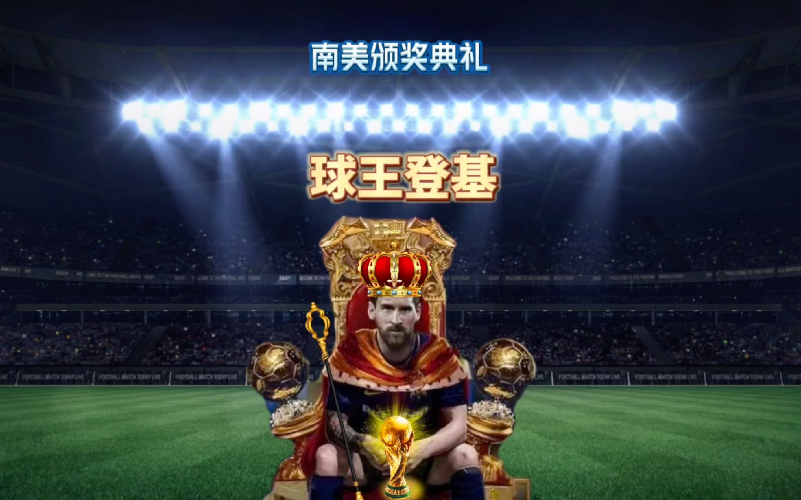 速筛