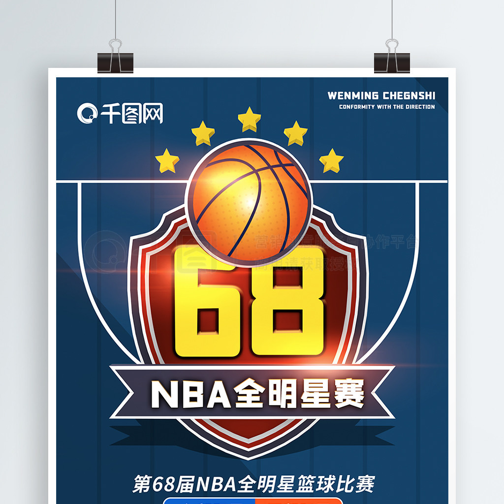 头球以